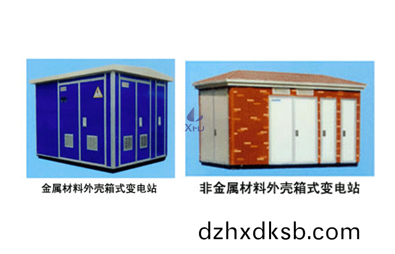 YB係(xi)列(XBZ、ZBW)係列預裝式變(bian)電站(zhan)