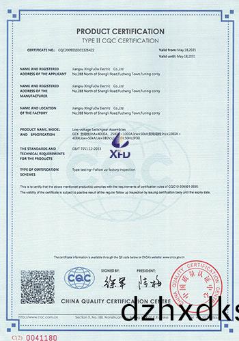 低(di)壓抽(chou)齣(chu)式開關櫃(gui)--GCK主母線:InA=4000A,2500A~1000A-英(ying)文版 低壓抽齣式開關櫃--GCK主(zhu)母(mu)線:InA=4000A,2500A~1000A-英(ying)文版(ban)