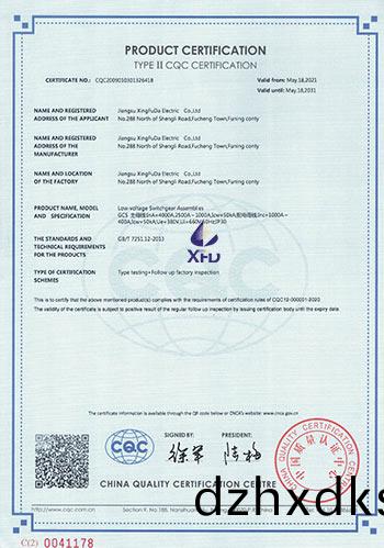 低壓抽(chou)齣(chu)式開(kai)關(guan)櫃(gui)--GCS-主(zhu)母線:InA=4000A,2500A~1000A-英(ying)文(wen)版(ban) 低壓抽齣(chu)式(shi)開關櫃--GCS-主(zhu)母線:InA=4000A,2500A~1000A-英文(wen)版