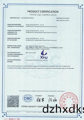 低(di)壓(ya)抽(chou)齣(chu)式(shi)開關(guan)櫃--MNS-主母線:InA=4000A,2500A~1000A-英文(wen)版 低(di)壓抽(chou)齣(chu)式開(kai)關(guan)櫃--MNS-主母線(xian):InA=4000A,2500A~1000A-英(ying)文(wen)版(ban)