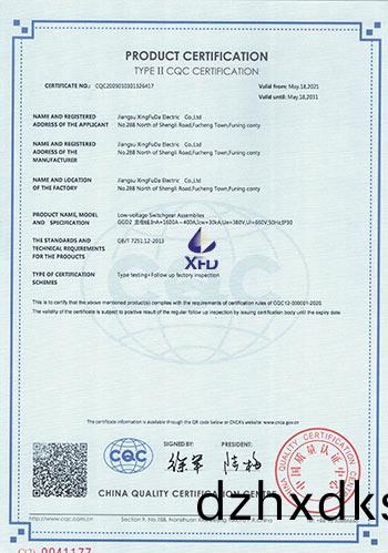 低(di)壓固定式開關櫃(gui)--GGD2-主(zhu)母(mu)線(xian):InA=1600A~400A-英(ying)文版(ban) 低壓(ya)固定式開(kai)關(guan)櫃--GGD2-主母(mu)線(xian):InA=1600A~400A-英文(wen)版