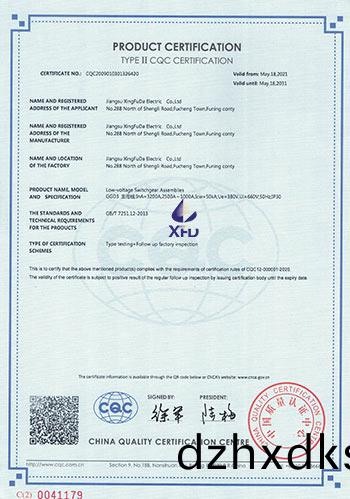 低壓(ya)固(gu)定式(shi)開(kai)關(guan)櫃(gui)--GGD3-主(zhu)母(mu)線(xian):InA=3200A,2500A~1000A-英文(wen)版(ban) 低(di)壓(ya)固(gu)定(ding)式開關(guan)櫃--GGD3-主(zhu)母線(xian):InA=3200A,2500A~1000A-英文(wen)版