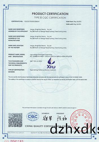 低壓雙(shuang)電(dian)源切換(huan)櫃--ATS-主母線：InA=400A~10A-英(ying)文版(ban)