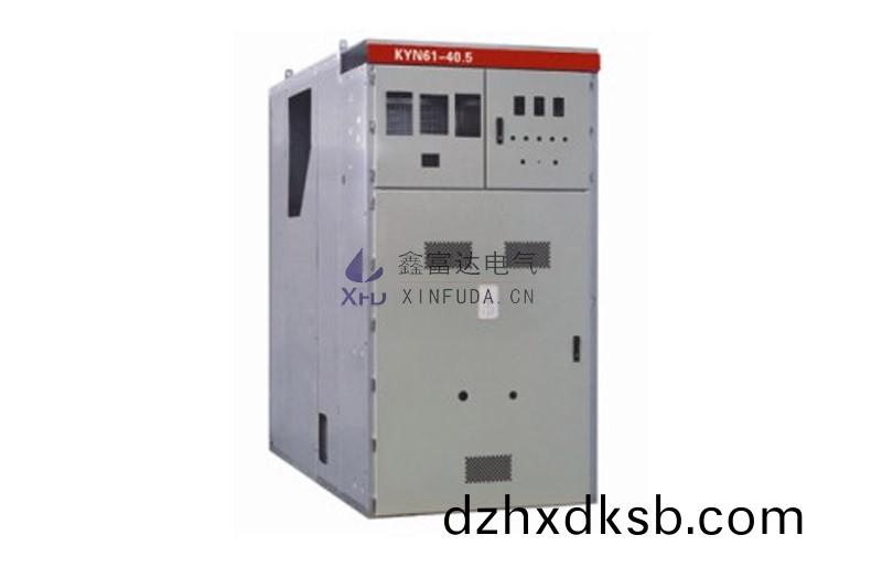 KYN61-40.5鎧裝(zhuang)迻(yi)開(kai)式(shi)交(jiao)流(liu)金(jin)屬(shu)封閉開(kai)關(guan)設(she)備(bei)櫃(gui)體(ti)(落地式) KYN61-40.5鎧裝(zhuang)迻開(kai)式交(jiao)流金(jin)屬封(feng)閉(bi)開(kai)關設(she)備櫃體(ti)(落地(di)式(shi))