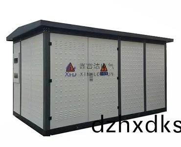 預裝式箱式變(bian)電站