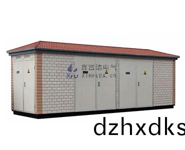 預裝(zhuang)式變(bian)電(dian)站(zhan)標準(zhun)