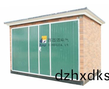 高(gao)低(di)壓預裝(zhuang)式(shi)變(bian)電站(zhan)