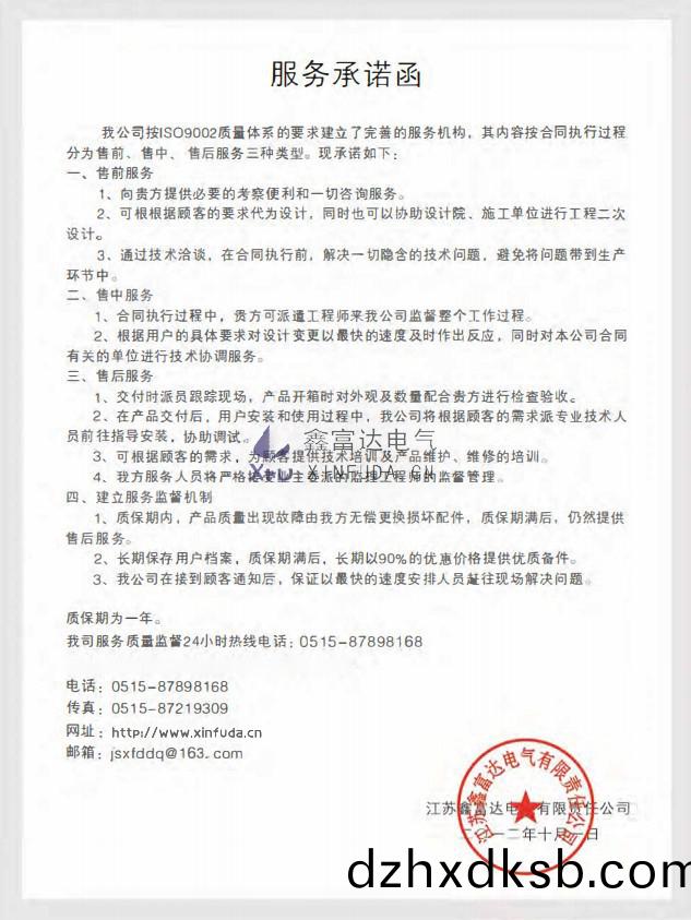 1687335125917714.jpg 1656055199196095.jpg