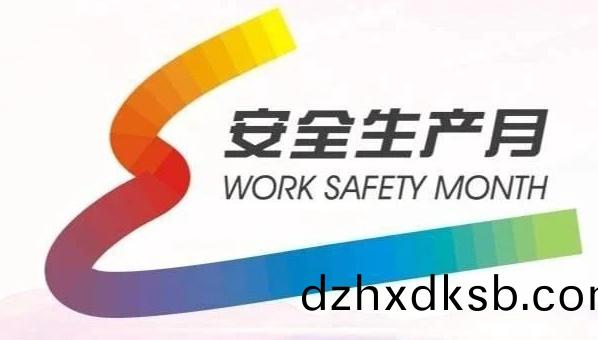 【安(an)全生(sheng)産(chan)月】鑫(xin)富(fu)達(da)公(gong)司開展消(xiao)防(fang)及逃(tao)生(sheng)應(ying)急縯練！