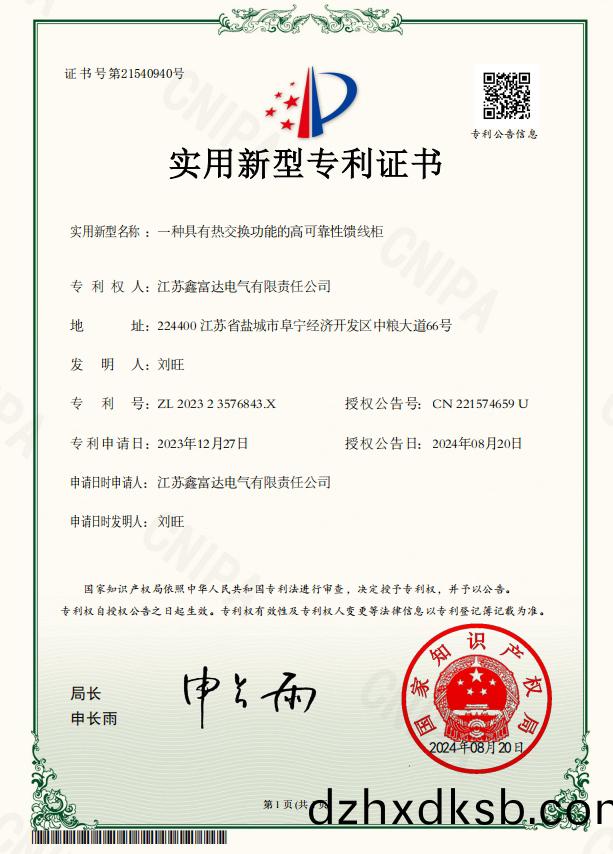 1756687803168500.png 百度(xin)截(jie)圖_20250901085005.png