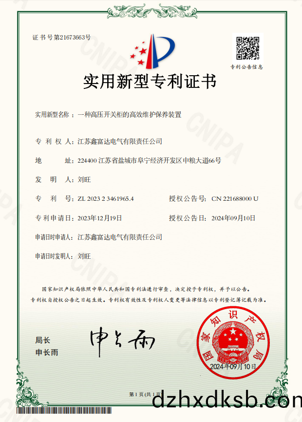 1756689027506254.png 圖(tu)片(pian).png