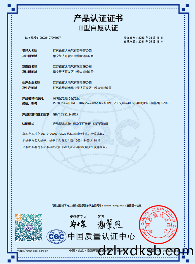 1756690440672108.png 圖(tu)片(pian).png