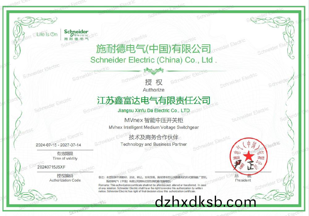 1757294371107731.png 微(wei)信(xin)截(jie)圖(tu)_20250908091944.png