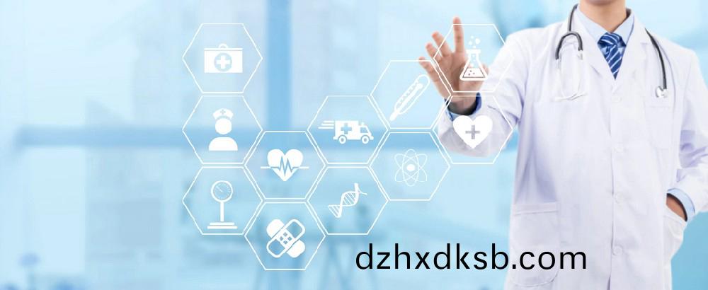 醫療(liao)行業(ye)