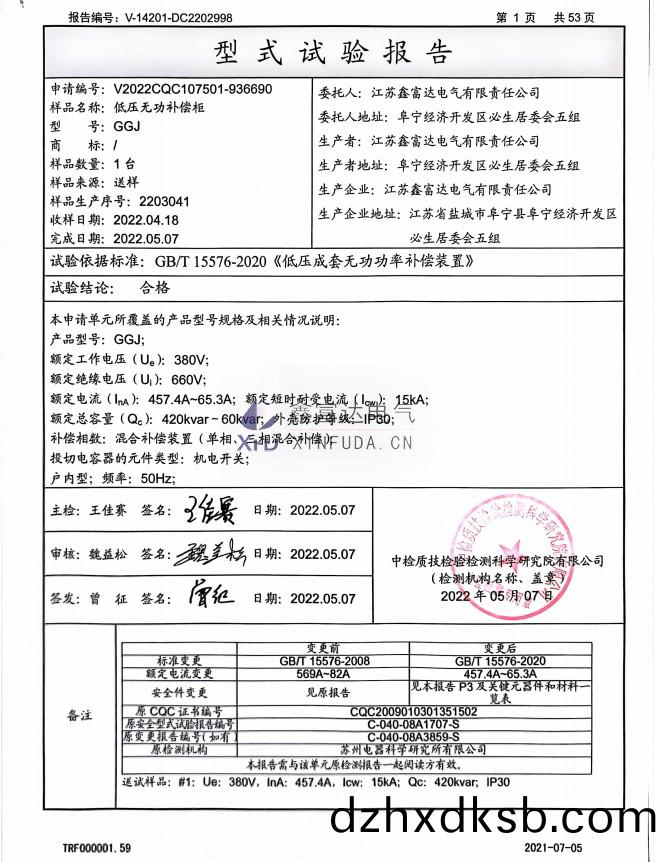 1757473961194345.png 微(wei)信截(jie)圖_20250910111257.png