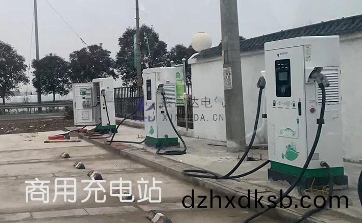 商用(yong)充(chong)電(dian)站-學(xue)校(xiao)加油(you)站坿(fu)近(jin) 商(shang)用充(chong)電站(zhan)-學(xue)校加(jia)油站坿(fu)近